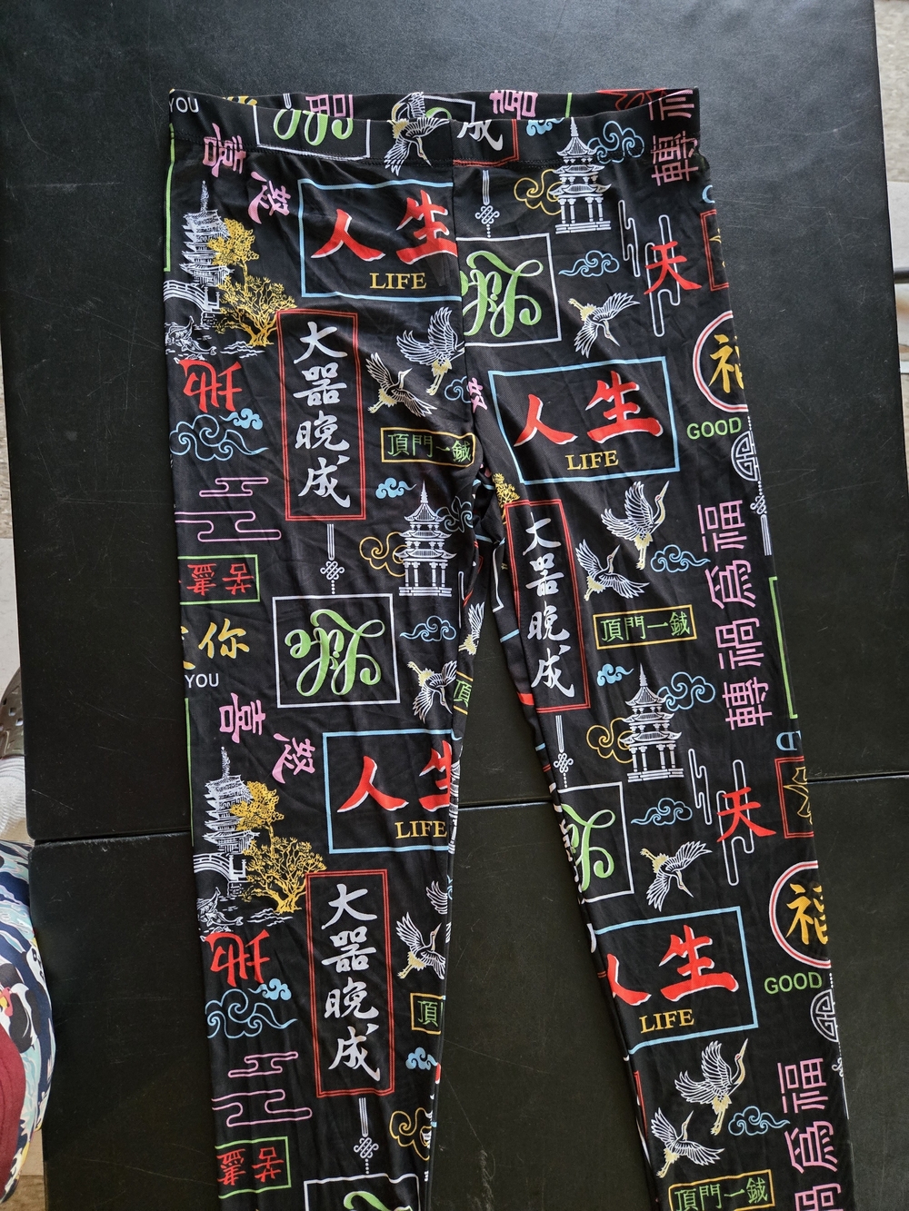 Fashion Nova Black Multicolor Graphic Joggers